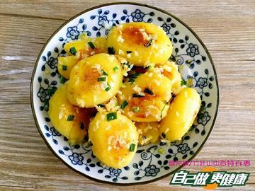 ［特百惠炒锅食谱］香煎小土豆