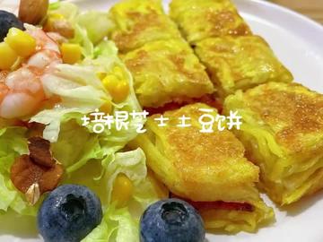 培根芝士土豆饼