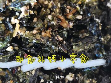 即食补钙小零食——紫菜虾皮酥（升级版）