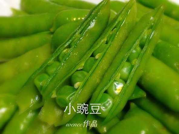 小小豌豆