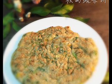 莜麦杂蔬饼