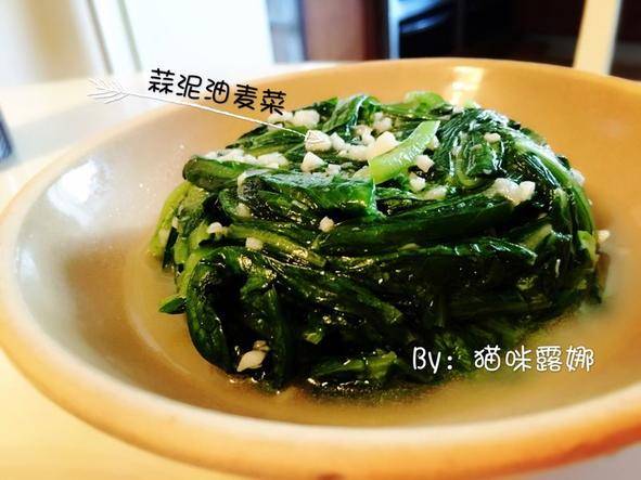 蒜泥油麦菜