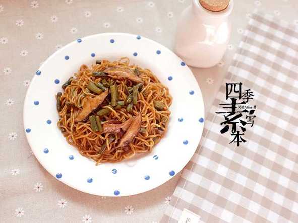 香菇豆角卤面【素食做出肉味儿】