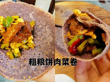 减脂：粗粮饼卷菜+肉