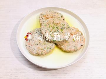 鸡胸肉蔬菜饼—减脂常备