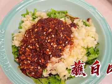 蘸白肉