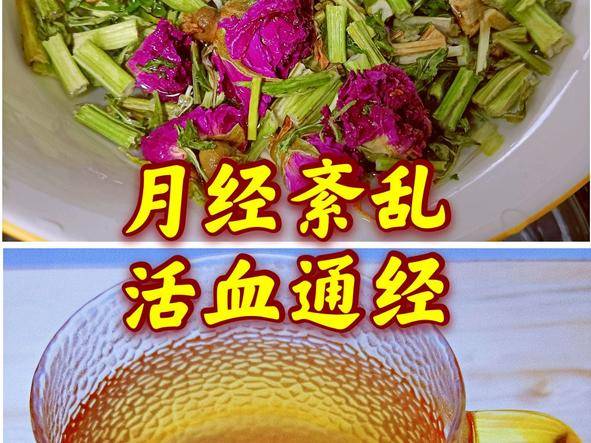 活血通经、月经紊乱—玫瑰调经茶