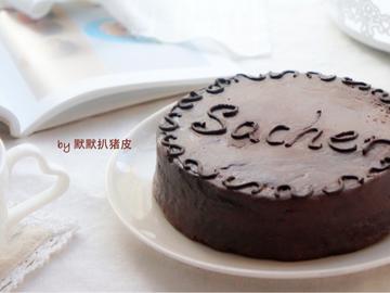 沙哈蛋糕Sacher