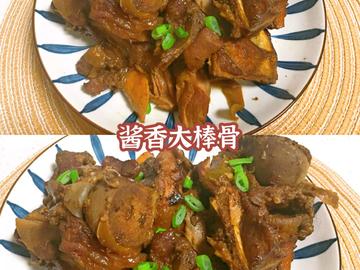 酱香大棒骨