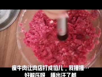 家庭版自制牛肉丸