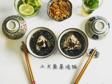 三文鱼茶泡饭