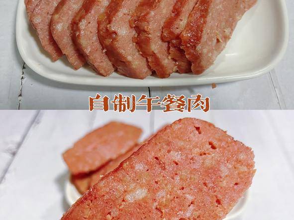 自制午餐肉