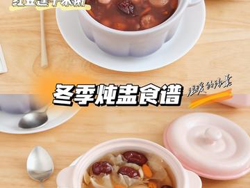 冬季炖盅食谱--红豆莲子米粥、银耳雪梨羹