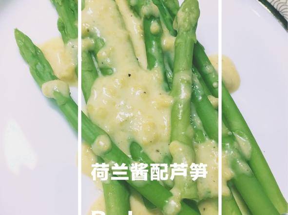 荷兰酱配芦笋 Hollandaise Sauce