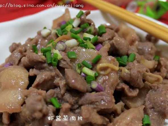 虾酱蒸肉片