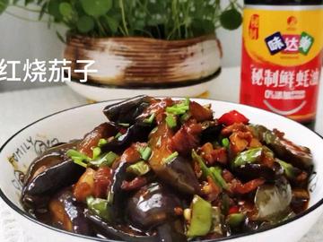 肉丁烧茄子