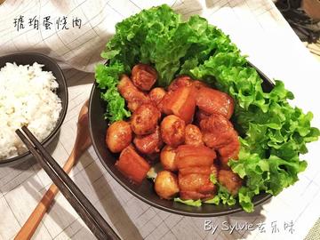 琥珀蛋烧肉--米饭杀手（2）