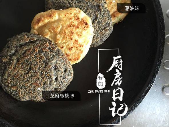 双色双味豆渣饼