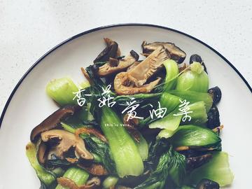 香菇爱油菜