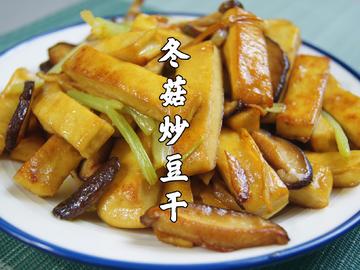 5分钟搞定❗️冬菇炒豆干，超香超下饭