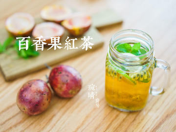 百香果红茶