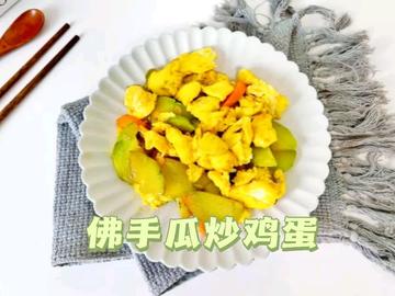 佛手瓜炒鸡蛋，孩子的补脑菜