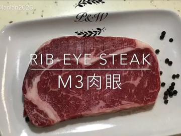 M3肉眼的煎制方法