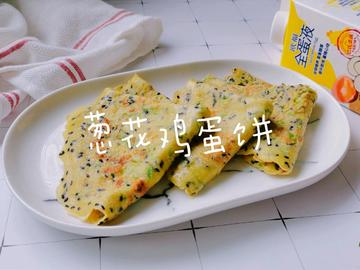 葱花鸡蛋饼