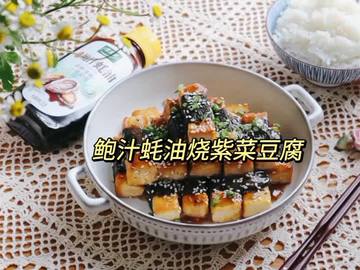 鲍汁蚝油烧紫菜豆腐