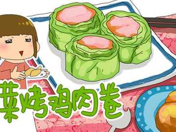 清新春日小菜：生菜烤鸡肉卷