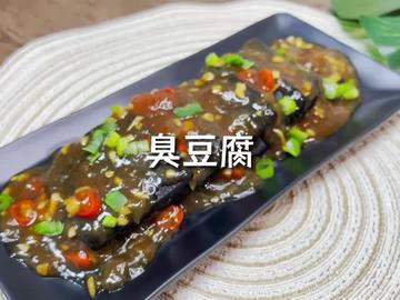 这小黑方块，闻着臭，但吃起来是真香！ |