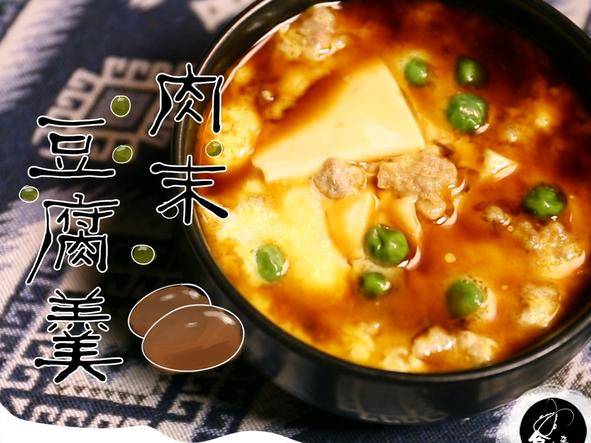 肉末豆乳鸡蛋羹