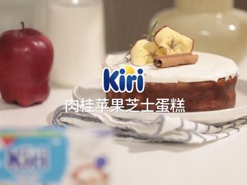 Kiri®肉桂苹果芝士蛋糕