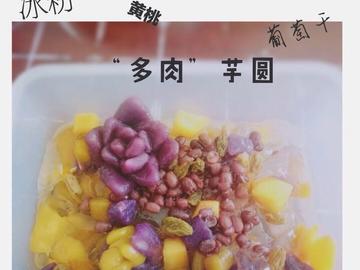 创意芋圆