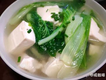 小白菜豆腐汤