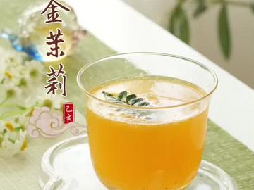 橘子金茉莉！果香浓郁！喝一杯金灿灿的茶酒