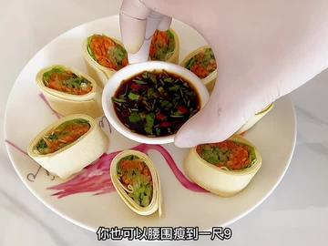 减脂豆腐皮蔬菜卷