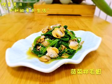 菠菜拌毛蚶