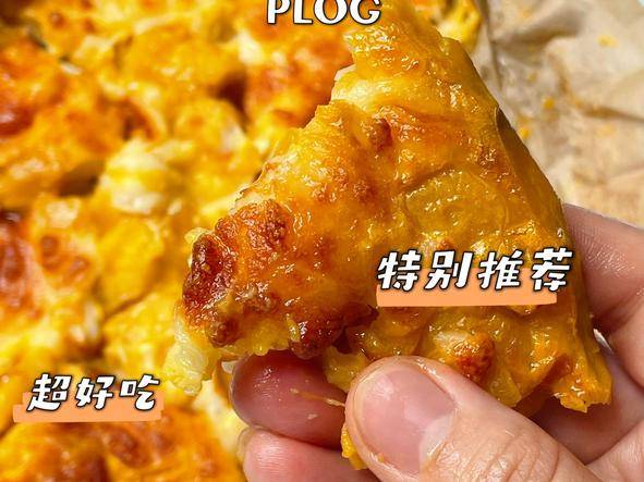 外酥里嫩的芒果披萨