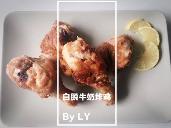 白脱牛奶炸鸡Buttermilk Fried Chicken