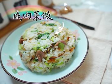 咸肉菜饭