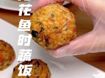 挪威青花鱼时蔬饭团