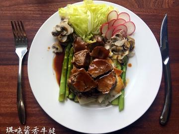 宴客大菜～琪味酱汁牛腱