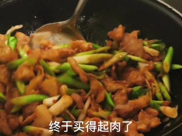 蒜苗豆瓣回锅肉