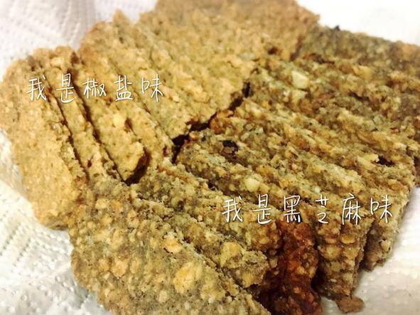 椒盐燕麦脆饼能量条