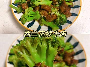 西兰花炒牛肉