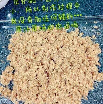 面包机做肉松