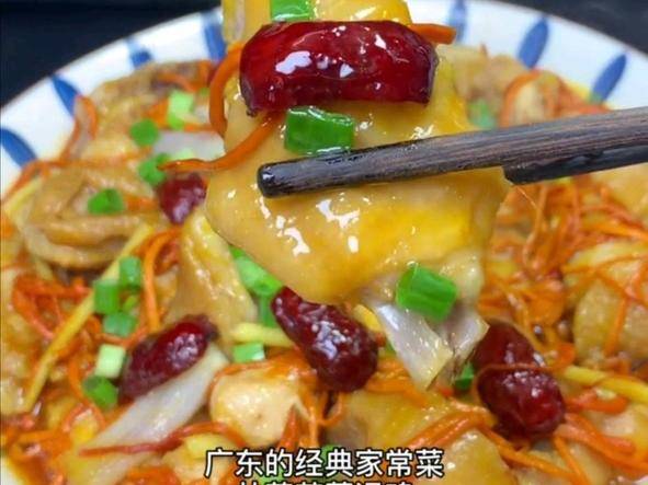 虫草花蒸鸡肉 超简单下饭菜