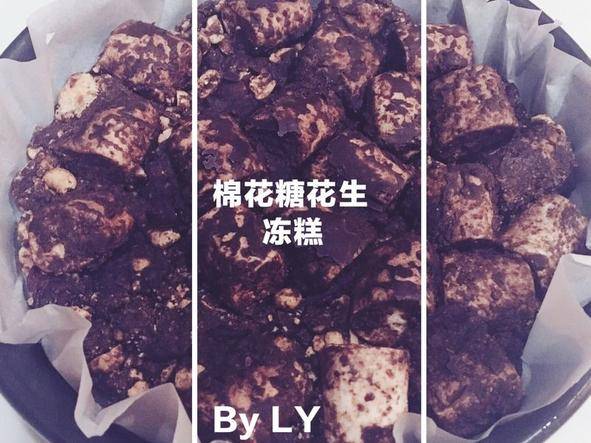 棉花糖花生冻糕Chocolate Fridge Cake