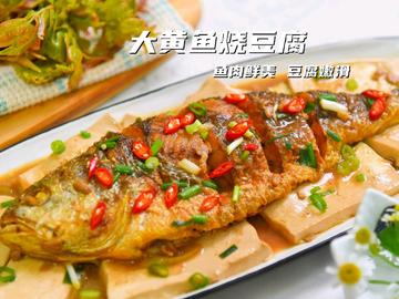 黄鱼烧豆腐